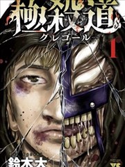 老牛影视漫画 异界旅人