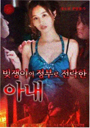 阿蘅人物标本卡：走方医
